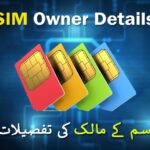 SIM Owner Apps Details